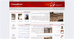 Desktop Screenshot of khananews.com